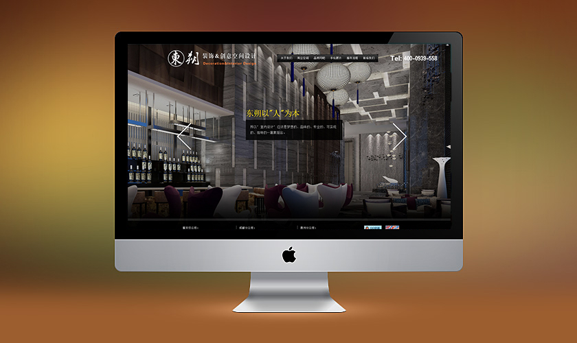 ��Ȫ���춫˷װ�ι������޹�˾