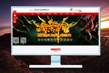 ��Ȫ�����бȴ��洫ý���޹�˾