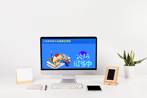 ��Ȫ��������������߱���ϵͳ